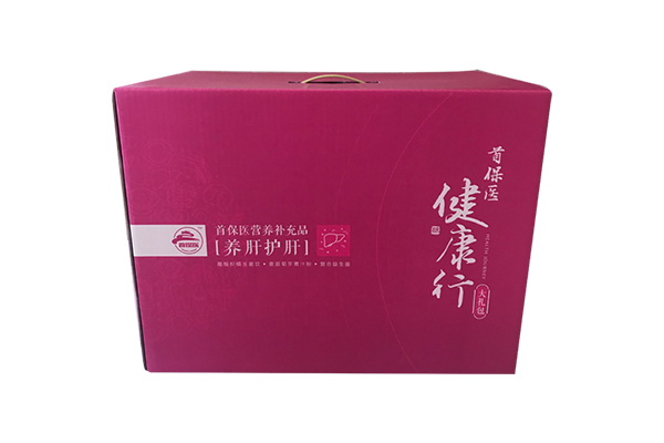 四平推荐彩印纸箱厂家