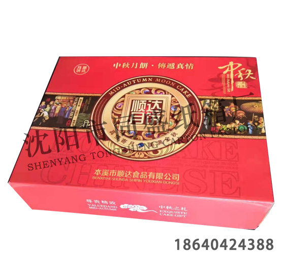 彩色纸箱